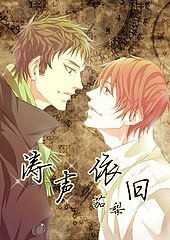 濤聲依舊